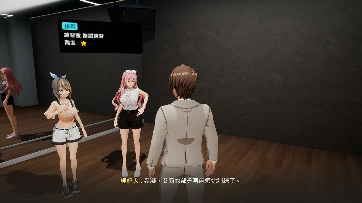 AV导演生涯！AVカントクLIFE! V1.024升级：捕捉我的多彩人生！虚幻五引擎打造全新成人模拟游戏