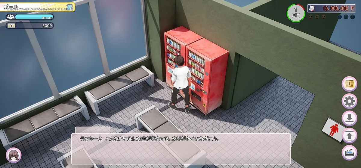 AV导演生涯！AVカントクLIFE! V1.024升级：捕捉我的多彩人生！虚幻五引擎打造全新成人模拟游戏