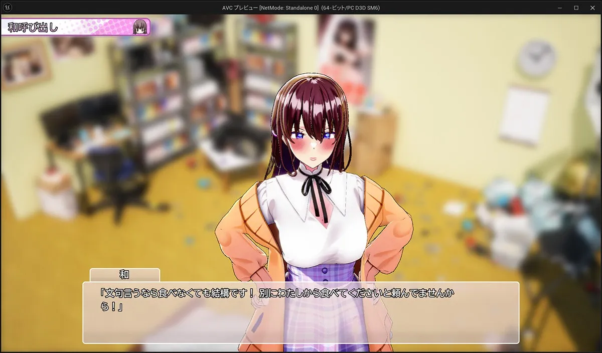 AV导演生涯！AVカントクLIFE! V1.024升级：捕捉我的多彩人生！虚幻五引擎打造全新成人模拟游戏