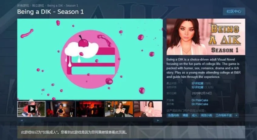 BeingADIK我的大学生活1