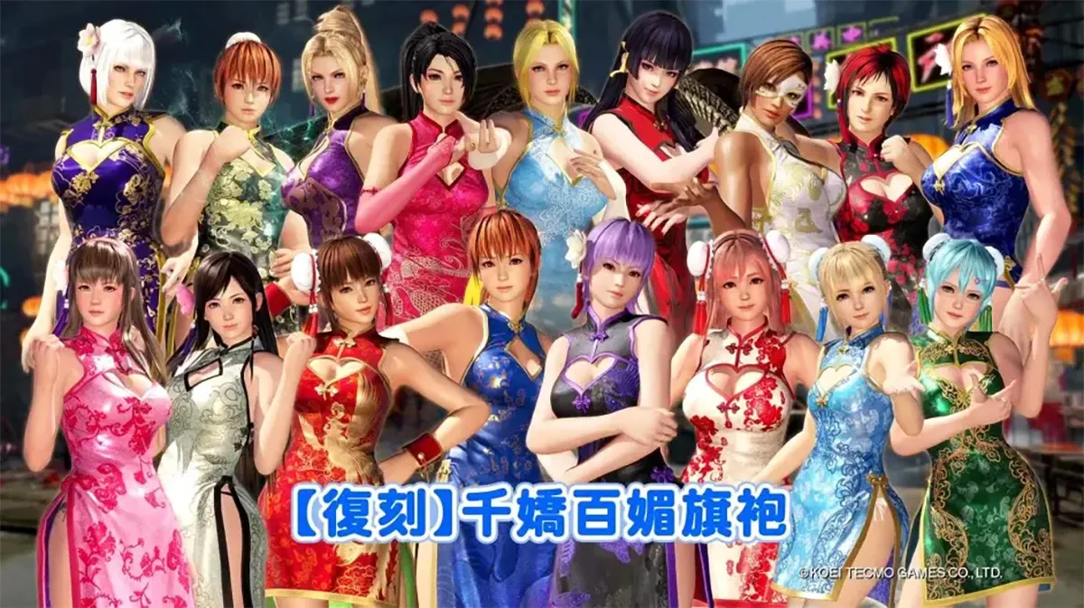 Dead or Alive 6死或生6全DLC终极数字豪华版+解锁存档+修改器+爆衣+绅士