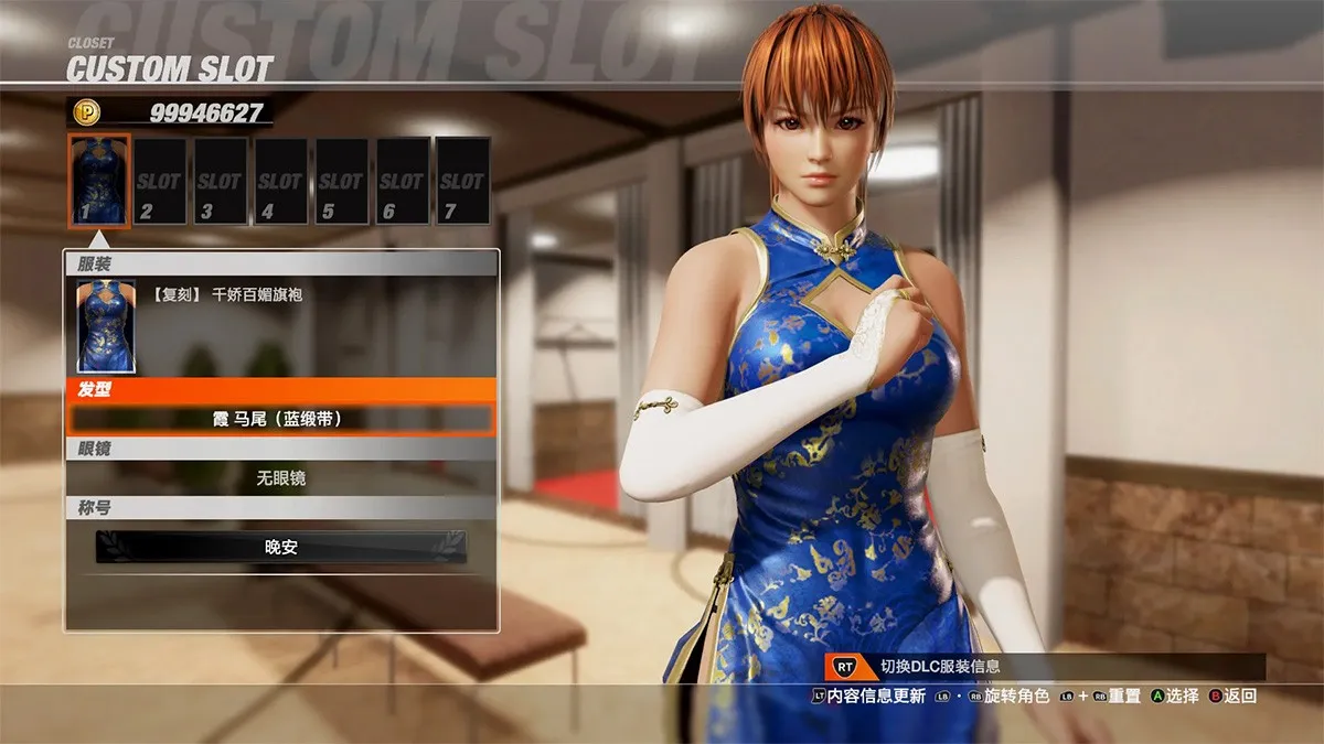 Dead or Alive 6死或生6全DLC终极数字豪华版+解锁存档+修改器+爆衣+绅士