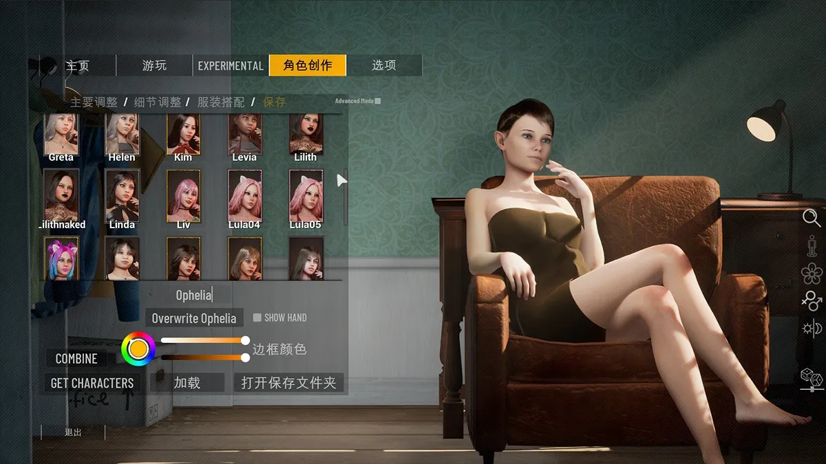 HomeTogether V1.31一起回家中文版大升级 新增服装卡片功能 +人物卡+VR+30美刀VIP