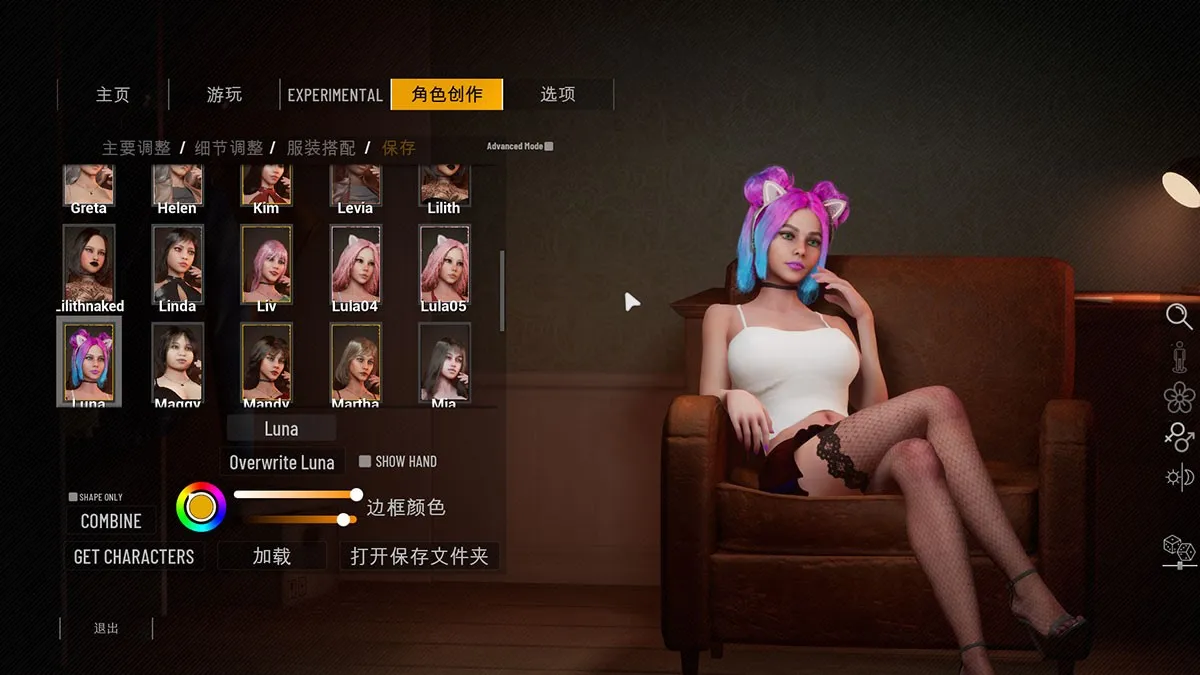 HomeTogether V1.33一起回家中文版大升级 新增服装卡片功能 +人物卡+VR+30美刀VIP
