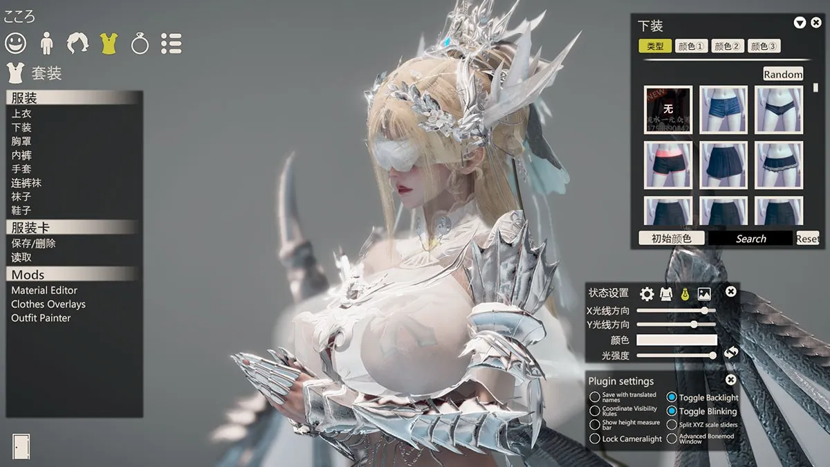 Honey Select 2 V22中文豪华版 黑科技加持 画质再飞跃