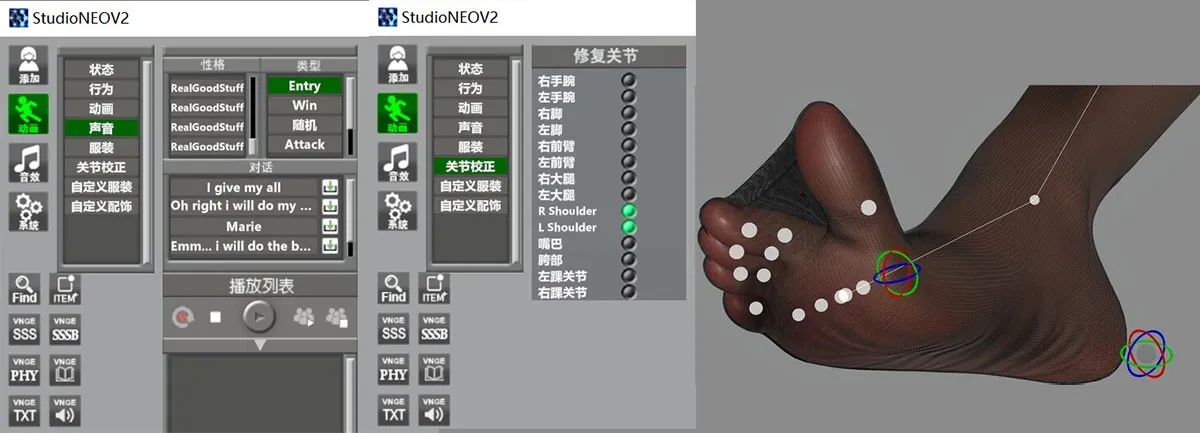 Honey Select 2 V22中文豪华版 黑科技加持 画质再飞跃