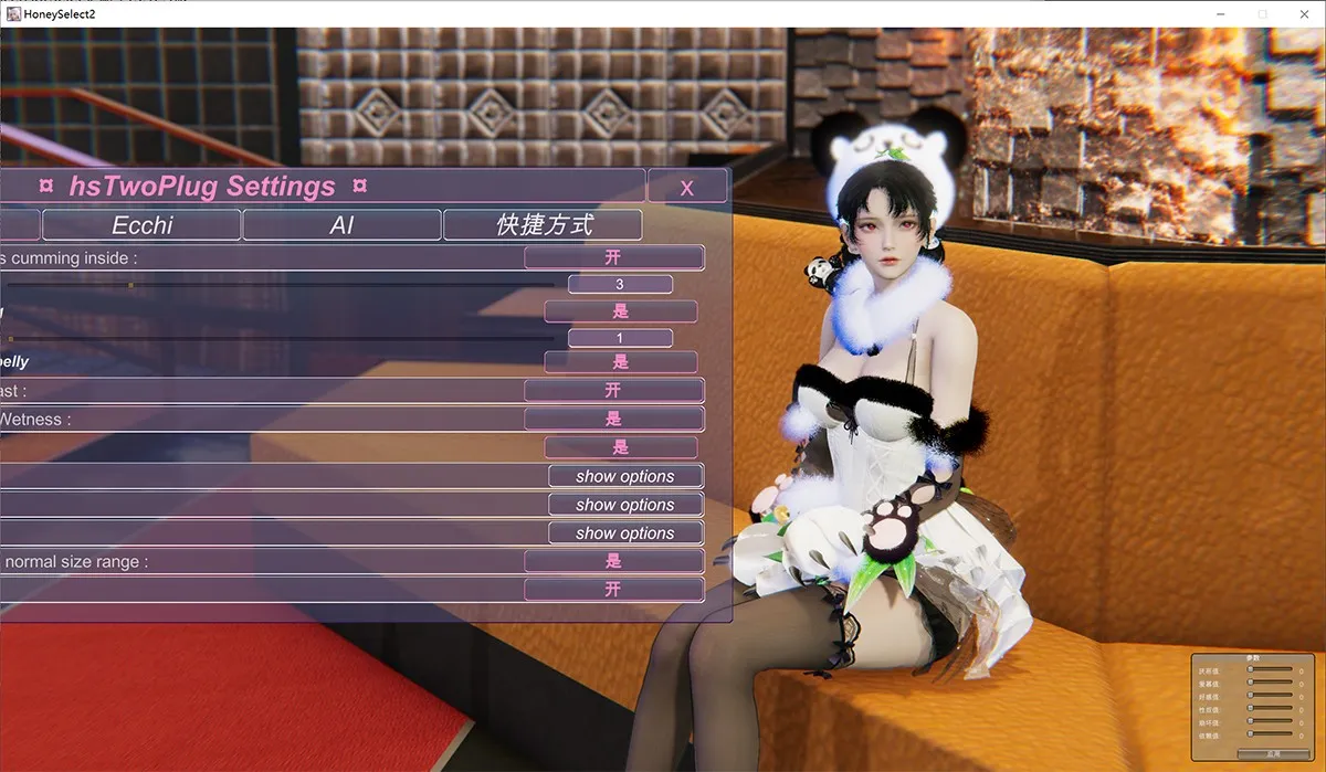 Honey Select 2 V24汉化豪华版 画质再飞跃 黑神话悟空全套MOD加入