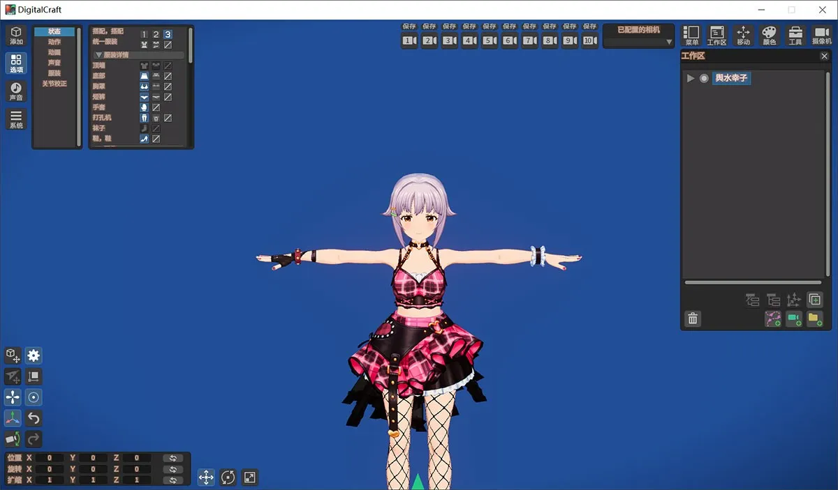honeycome V2.05甜蜜归来正式版中文：功能全面升级 VR增加视角