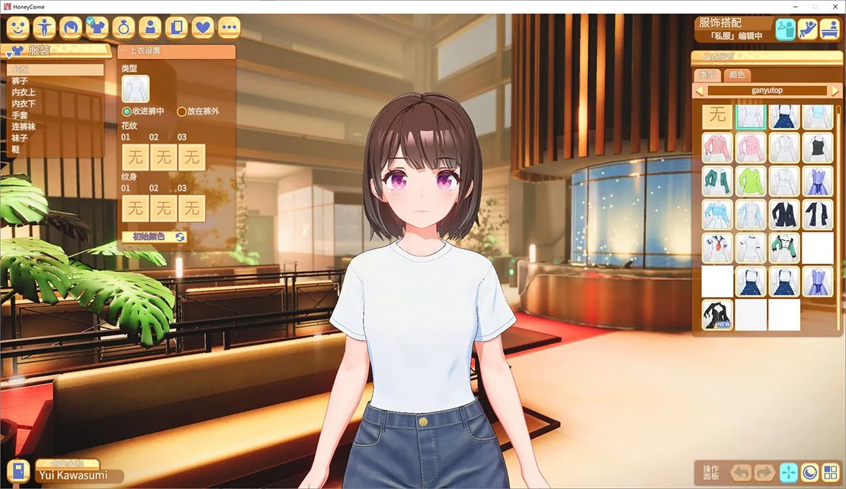honeycome V2.05甜蜜归来正式版中文：功能全面升级 VR增加视角