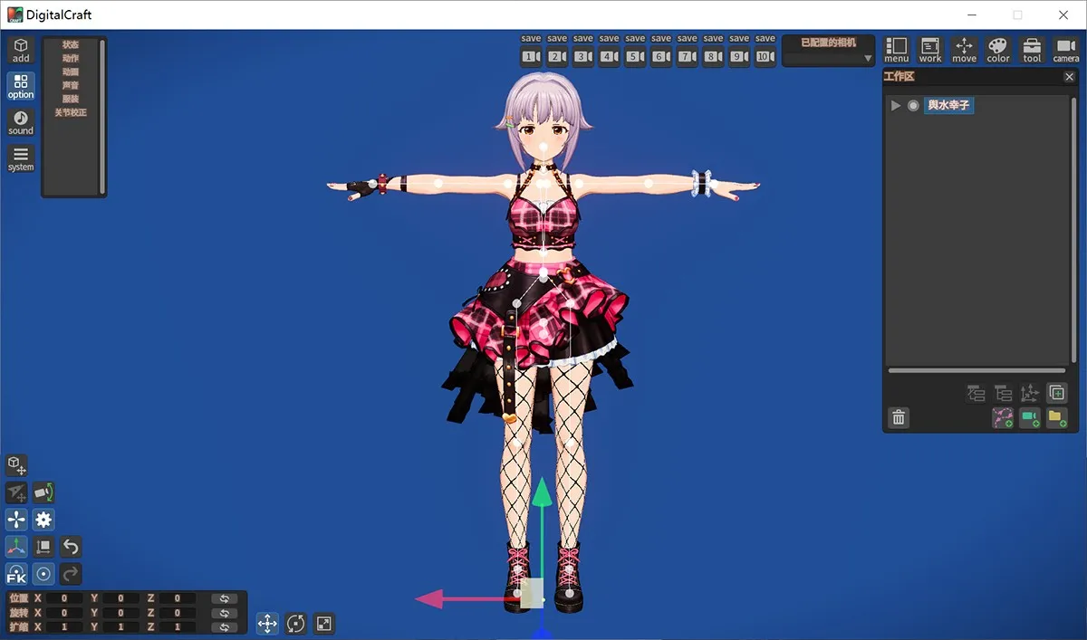 honeycome V2.06甜蜜归来正式版中文：新增come come party