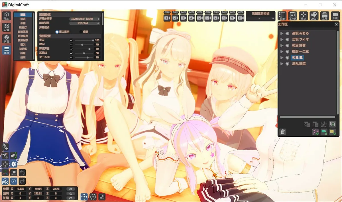honeycome V2.07甜蜜归来正式版中文：支持VR，工作室全汉化+3043张场景卡