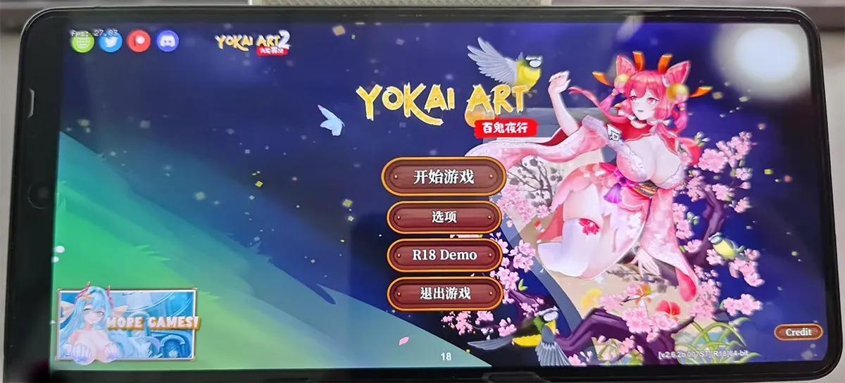 H版植物大战僵尸：妖谈.百鬼夜行 v2.62+DLC+安卓+通关存档+画廊解锁+全部奖励