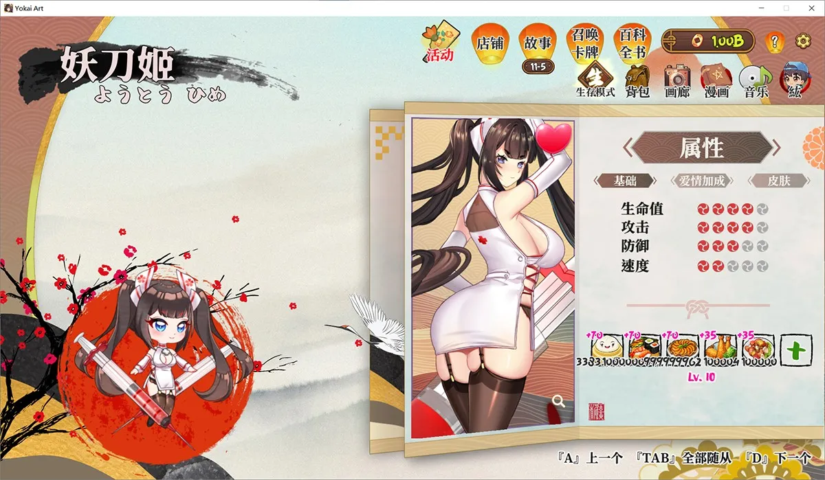 H版植物大战僵尸：妖谈.百鬼夜行 v2.62+DLC+安卓+通关存档+画廊解锁+全部奖励