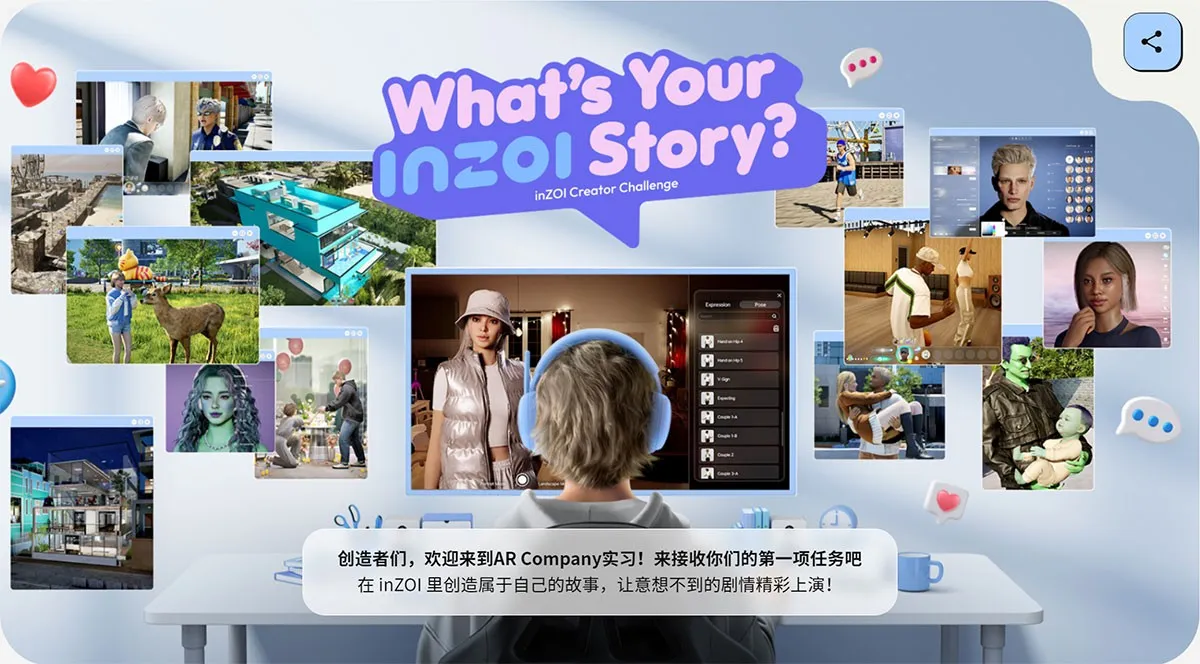 inZOI破解版！早期访问版3月28日凌晨将震撼上线，邀你开启超现实人生模拟之旅！