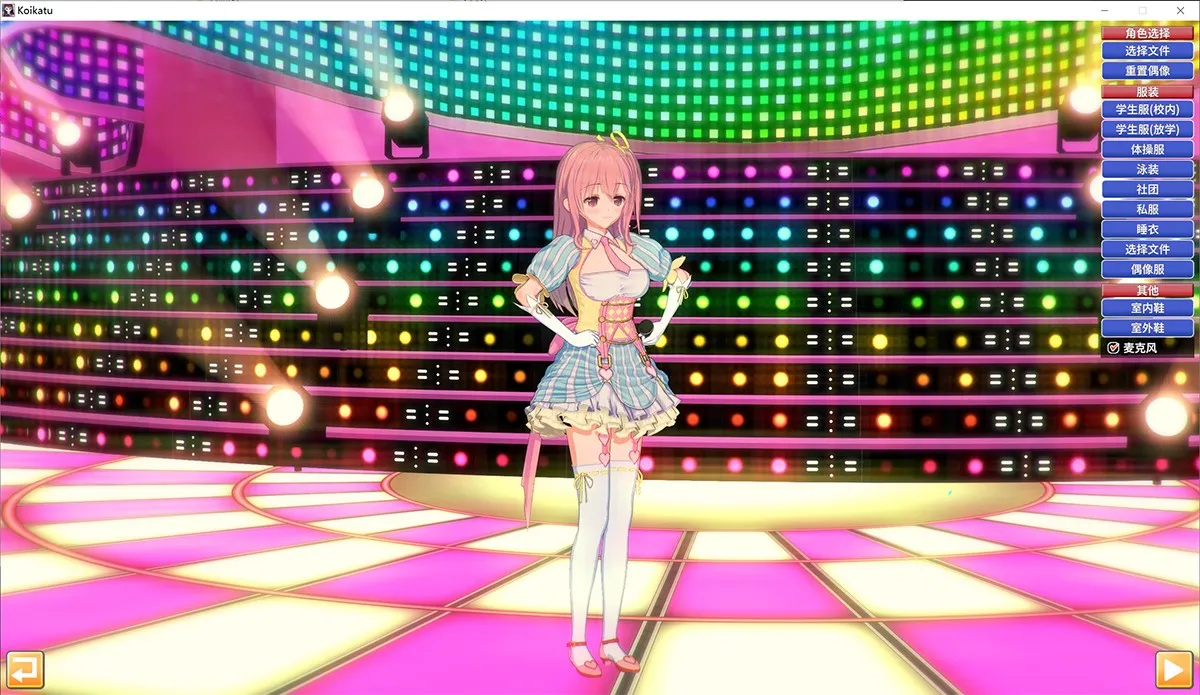 Koikatu恋活1：恋爱活动 V6.0汉化豪华版+全特典+原神全套MOD