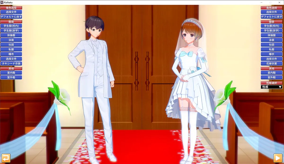 Koikatu恋活1：恋爱活动 V6.0汉化豪华版+全特典+原神全套MOD