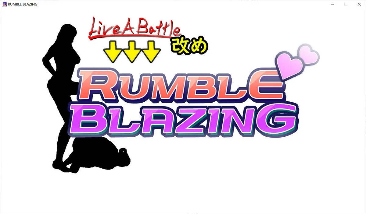 Live a Battle又名RUMBLE BLAZING隆隆燃烧：极少见的格斗类H game