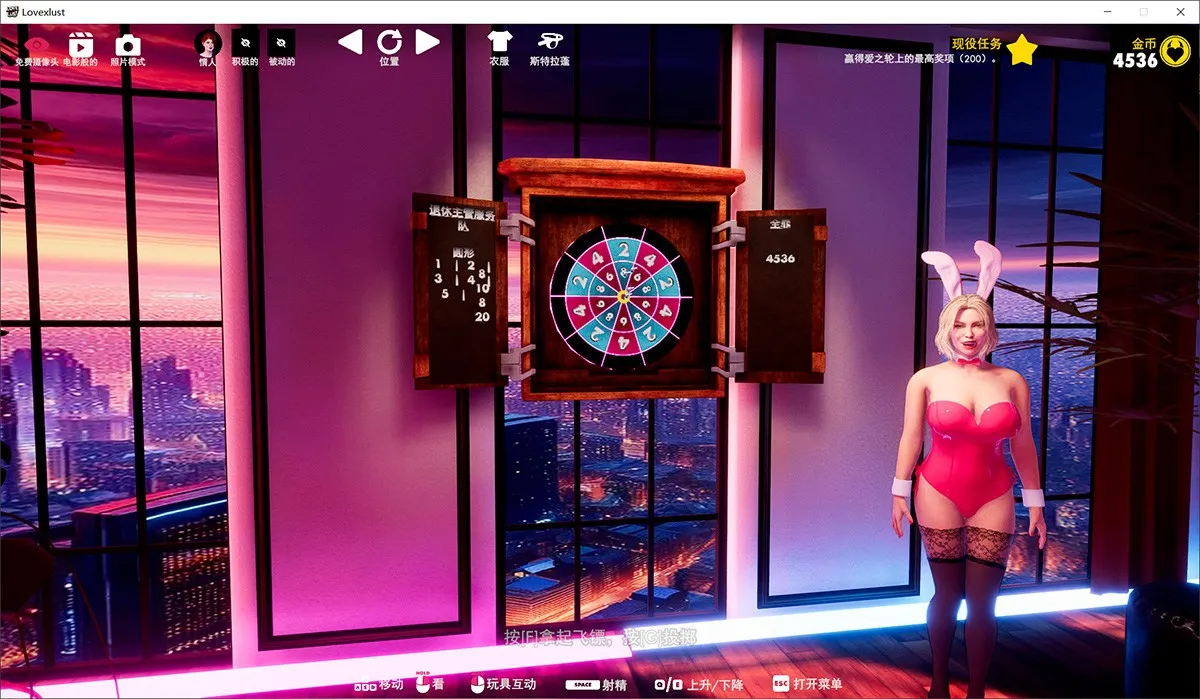 LoveXLust爱情X欲望V1.00中文版：纯VR游戏增加PC模式 电脑也可以玩了！