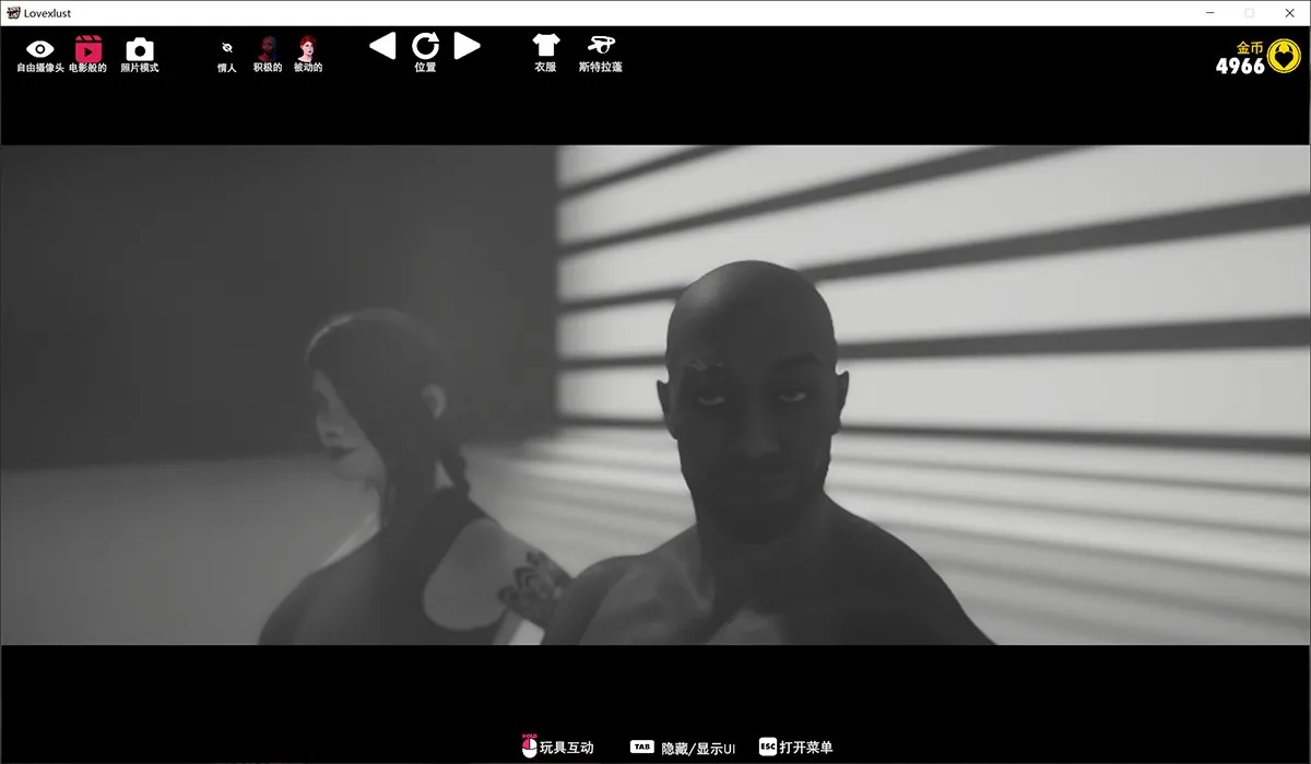 LoveXLust爱情X欲望V1.00中文版：纯VR游戏增加PC模式 电脑也可以玩了！