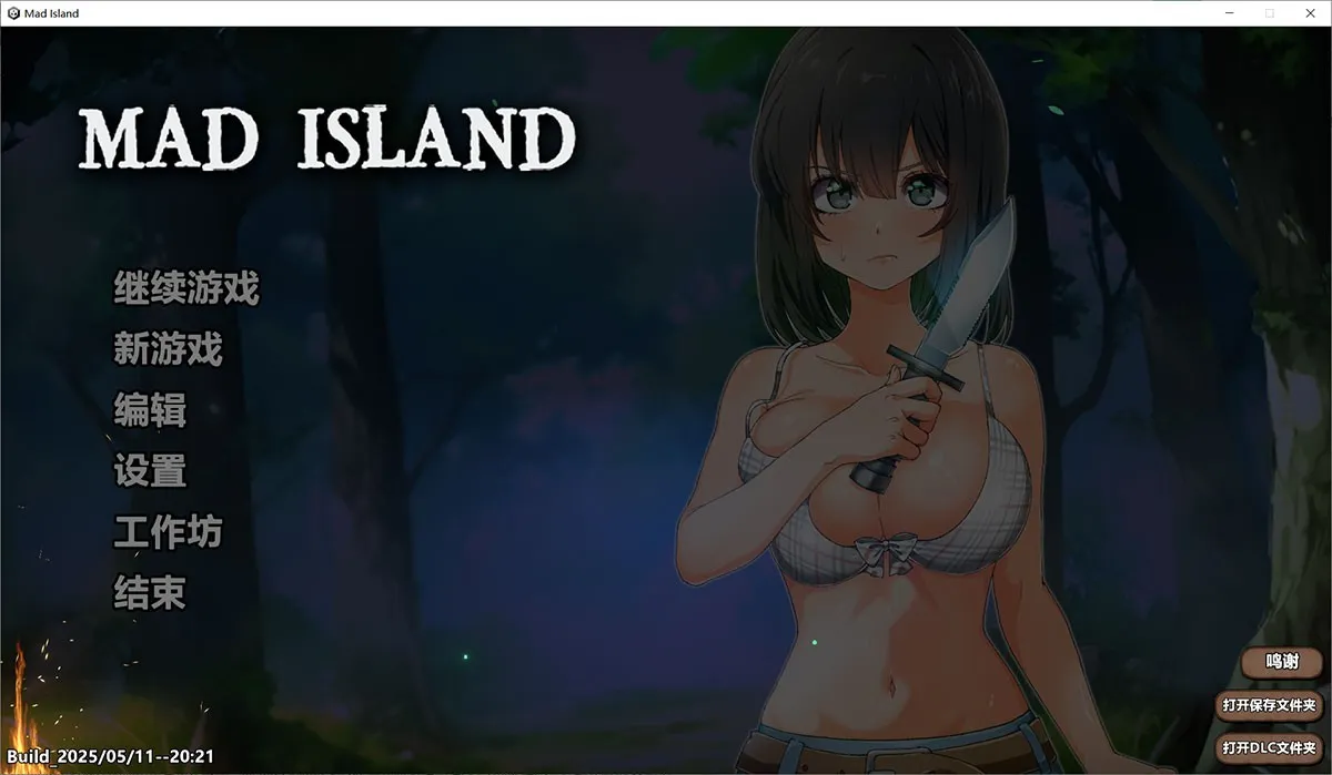 Mad Island V0.42 疯狂岛：H版饥荒，日式重口味沙盒绅游 全汉化+DLC+作弊+攻略+解码