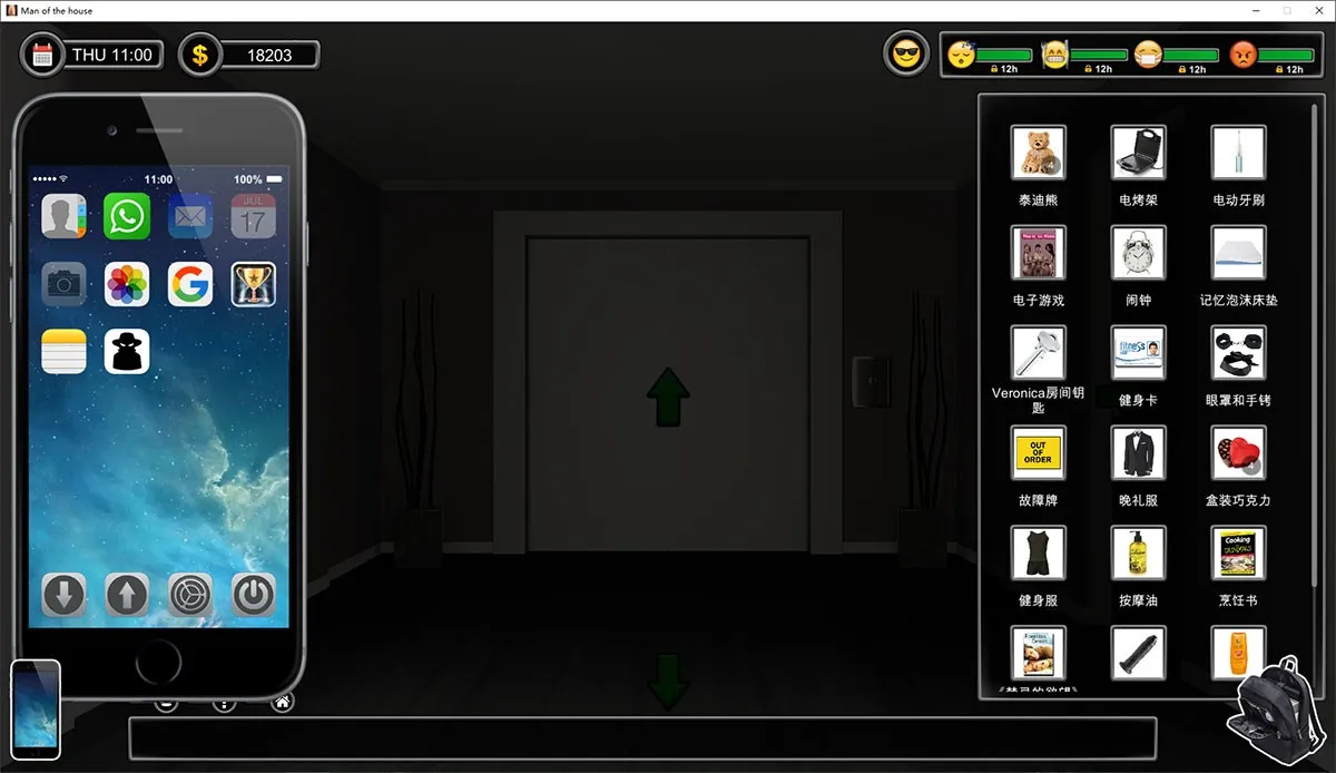 Man of the House V1.0.8c一家之主中文完结版+攻略 内置作弊 Man of the House V1.0.8c一家之主中文完结版+攻略 内置作弊