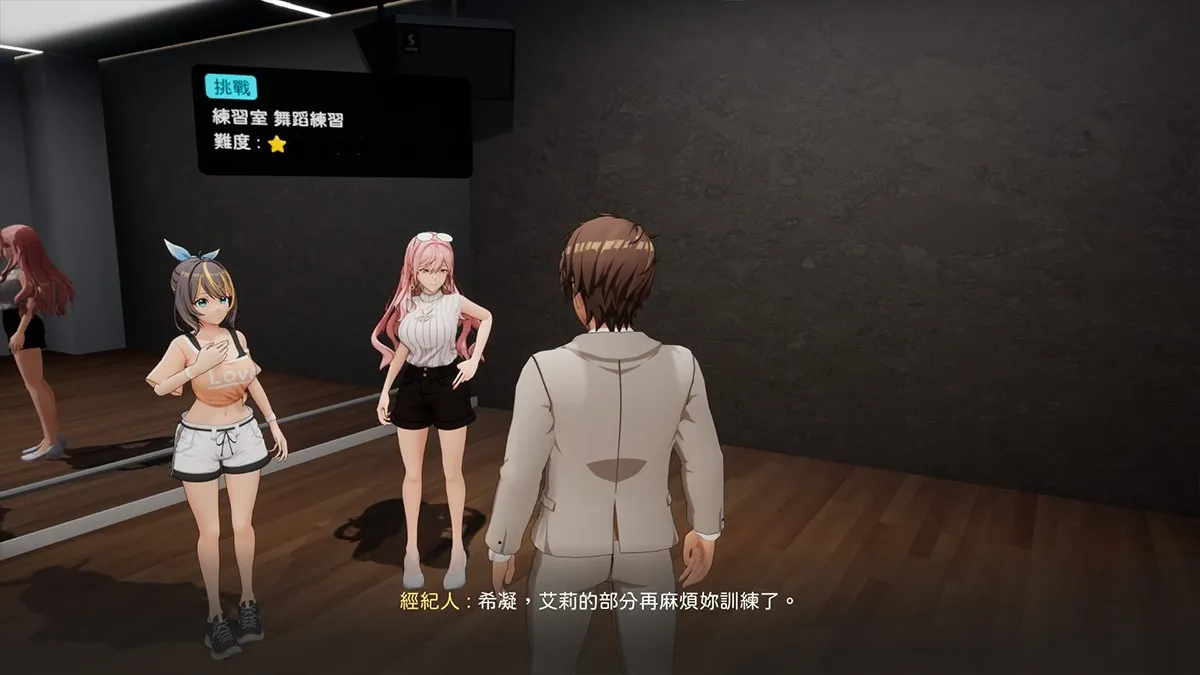 NTRアイドル