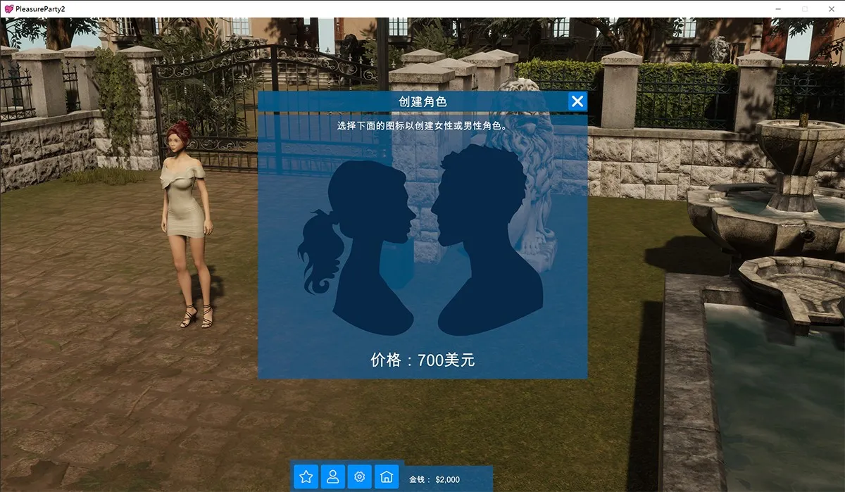 Pleasure Party欢乐派对1