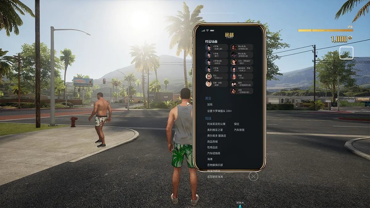 Real Life Sunbay中文版终于出了 H版GTA：阳光城V0.6中文版+上帝模式