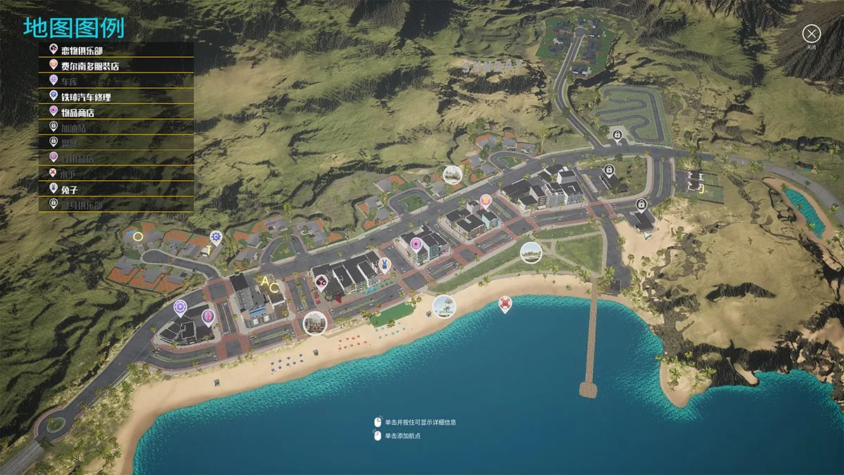 Real Life Sunbay中文版终于出了 H版GTA：阳光城V0.6中文版+上帝模式