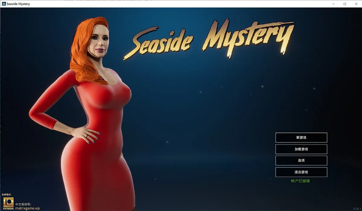 Seaside Mystery V0.25.1海边之谜汉化版+攻略：扭曲The Twist续作 画质剧情上佳
