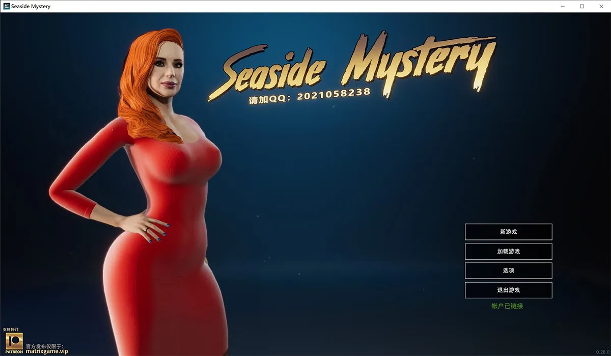 Seaside Mystery 海边之谜V0.29.1汉化版+攻略+作弊+VR：林薇老师上垒
