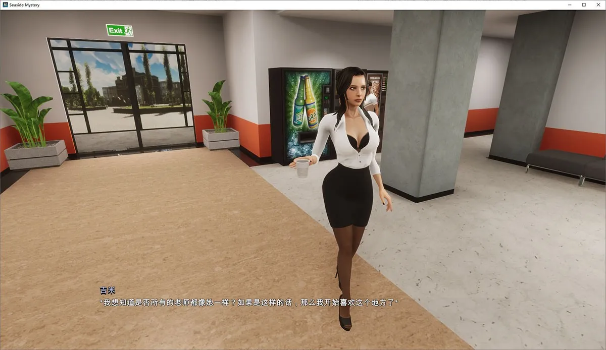 Seaside Mystery 海边之谜V0.3汉化版+攻略+作弊+VR：新增无尽欲望商店