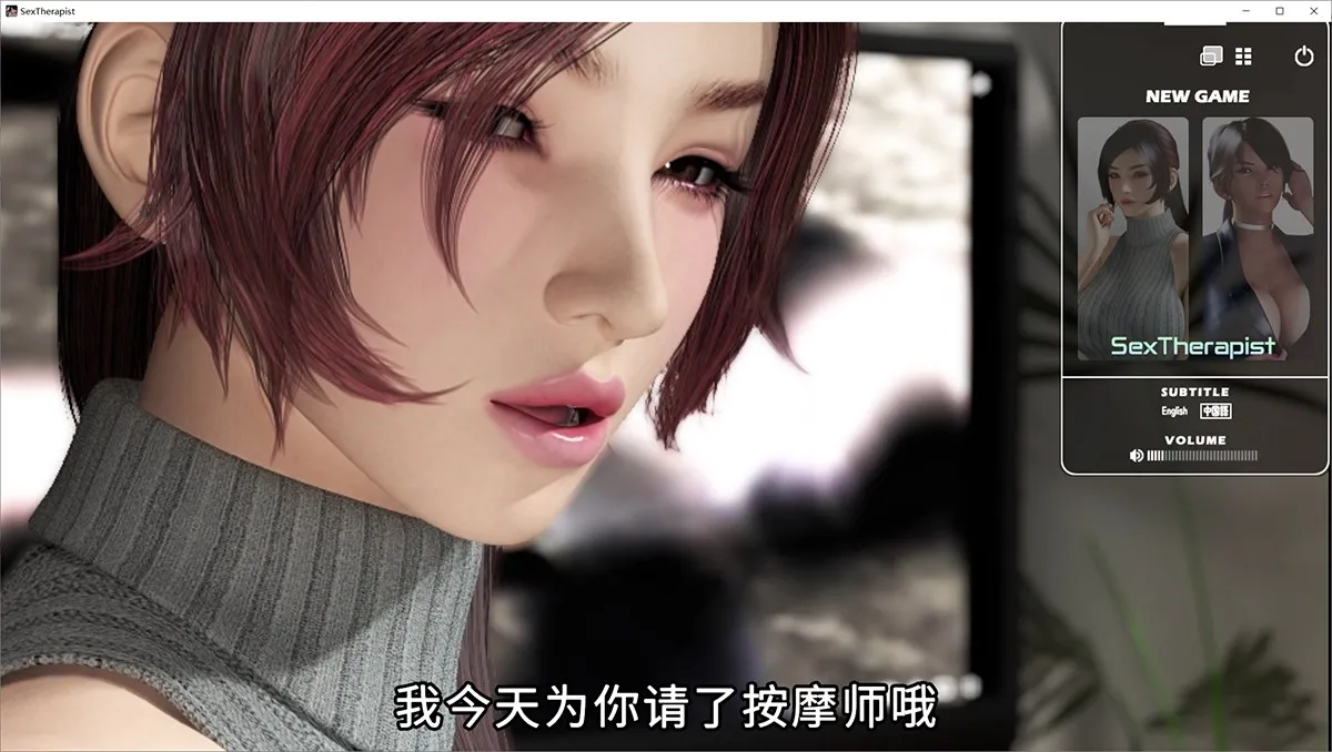 Sex Therapist セックスセラピスト性治疗师 完结版 新鲜出炉 NTR大师级游戏作品