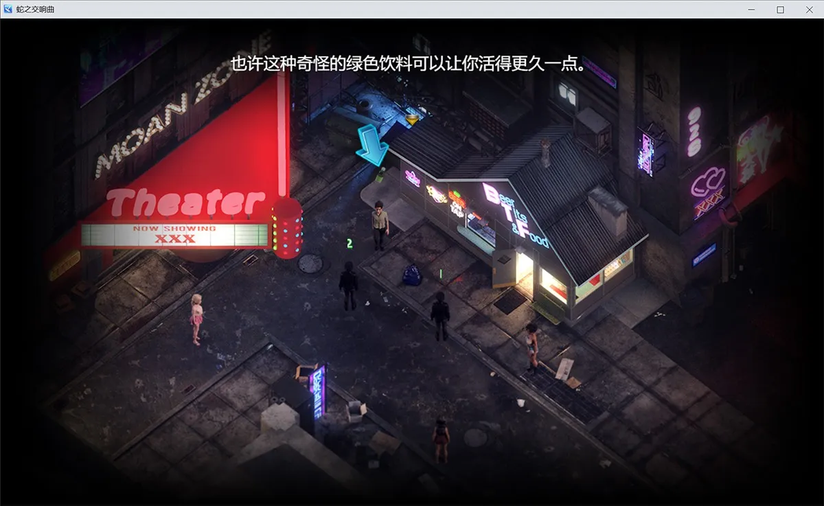 Symphony of the Serpent蛇之交响曲V6101中文版 PC+安卓+攻略+内置修改器+通关存档