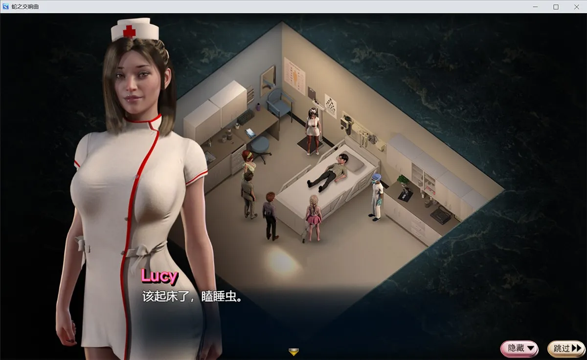 Symphony of the Serpent蛇之交响曲V6101中文版 PC+安卓+攻略+内置修改器+通关存档