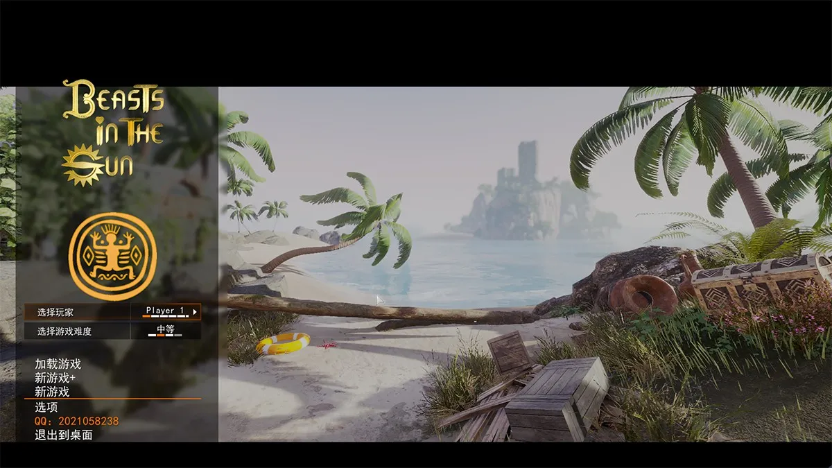 古墓丽影H版：阳光下的野兽Beasts in the Sun V8.2汉化版+攻略+存档