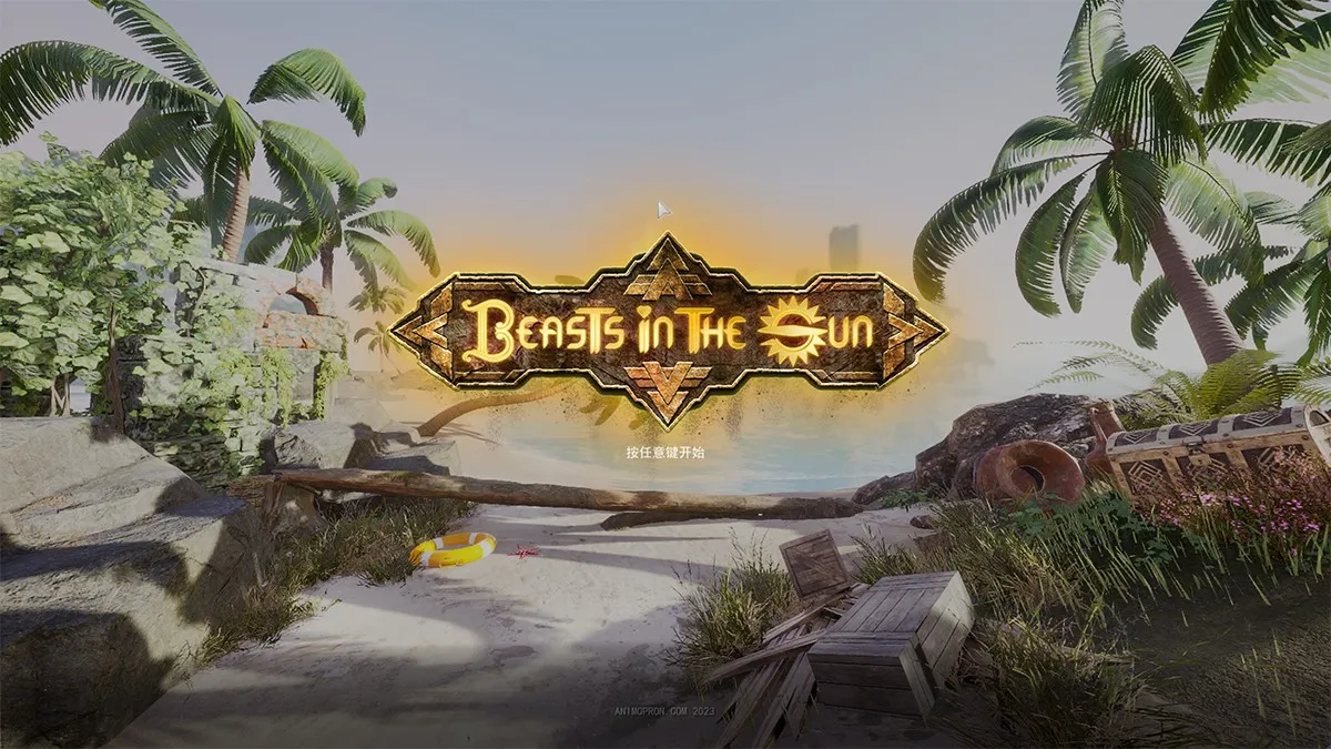 古墓丽影H版：阳光下的野兽Beasts in the Sun V8.2汉化版+攻略+存档