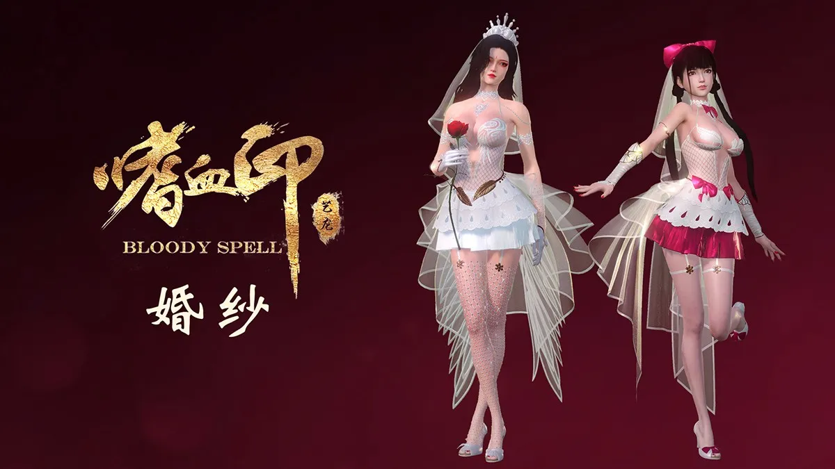 嗜血印魔改整合：全DLC+婚纱+血宫+全福利MOD 新增大肉搏模式