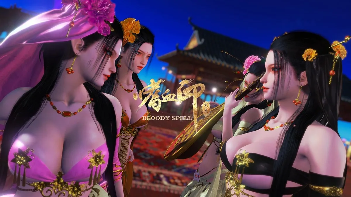 嗜血印魔改整合：全DLC+婚纱+血宫+全福利MOD 新增大肉搏模式