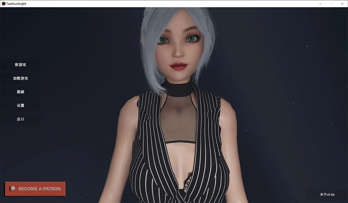 圣光绽放Too Much Light  v0.6 full中文版：美女打僵尸又一力作
