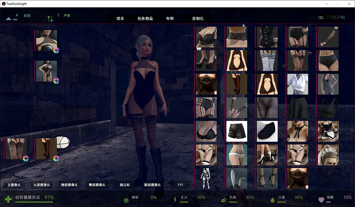 圣光绽放Too Much Light  v0.6 full中文版：美女打僵尸又一力作