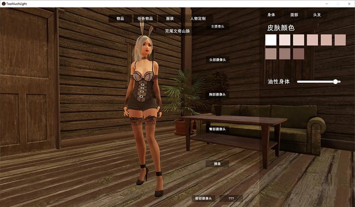 圣光绽放Too Much Light  v0.6 full中文版：美女打僵尸又一力作