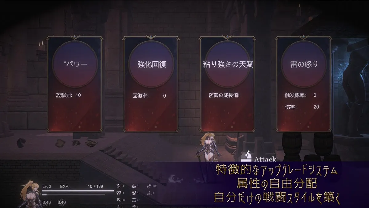 圣骑士复仇之夜完结中文版：类似荆罪修女的美女横版过关打斗游戏