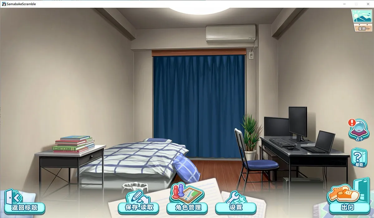 夏日狂欢汉化完成！SamabakeScramble夏日狂欢汉化版V1.01+第一人称+免转区+DLC！