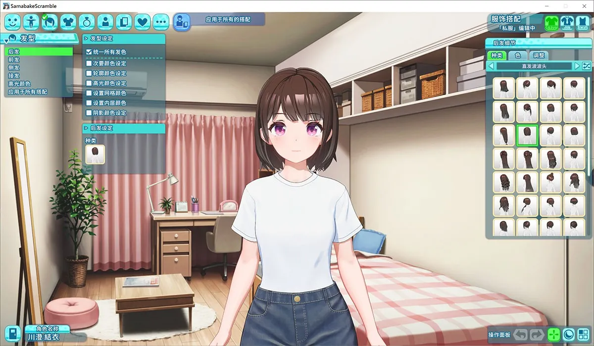 夏日狂欢汉化完成！SamabakeScramble夏日狂欢汉化版V1.01+第一人称+免转区+DLC！