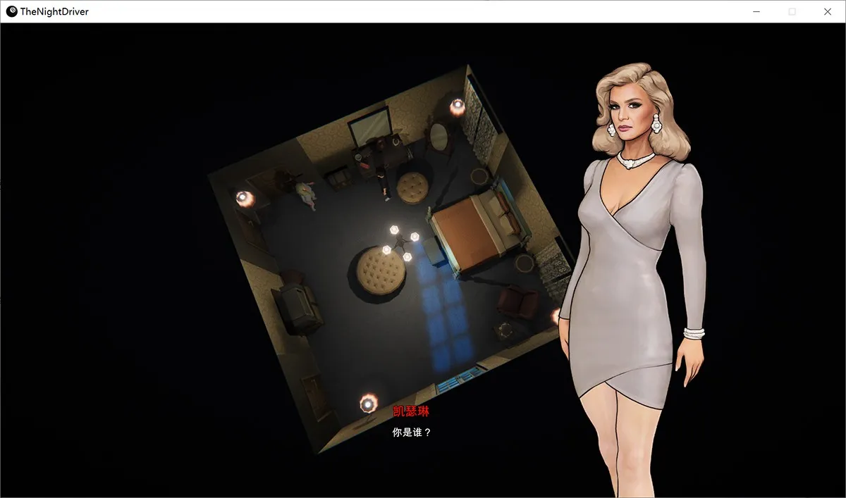 夜间司机 The Night Driver v1.5汉化版 新增剧情人物 + 全攻略 + 存档 + 作弊指南 + 画廊解锁