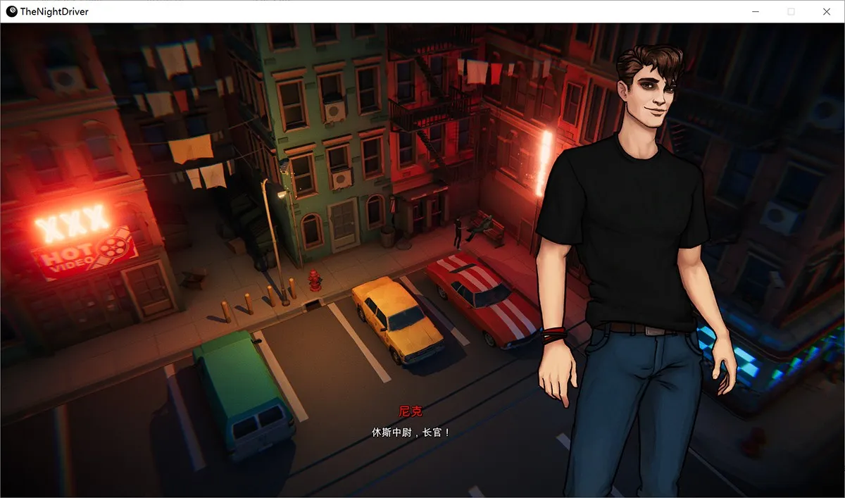 夜间司机 The Night Driver v1.5汉化版 新增剧情人物 + 全攻略 + 存档 + 作弊指南 + 画廊解锁