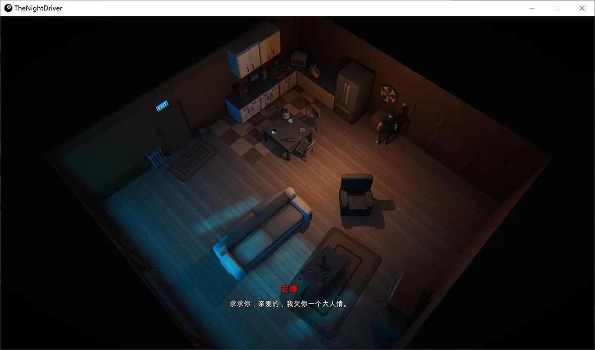 夜间司机The Night Driver v1.2汉化版+攻略+存档+作弊+画廊导出 夜间司机The Night Driver v1.2汉化版+攻略+存档+作弊+画廊导出