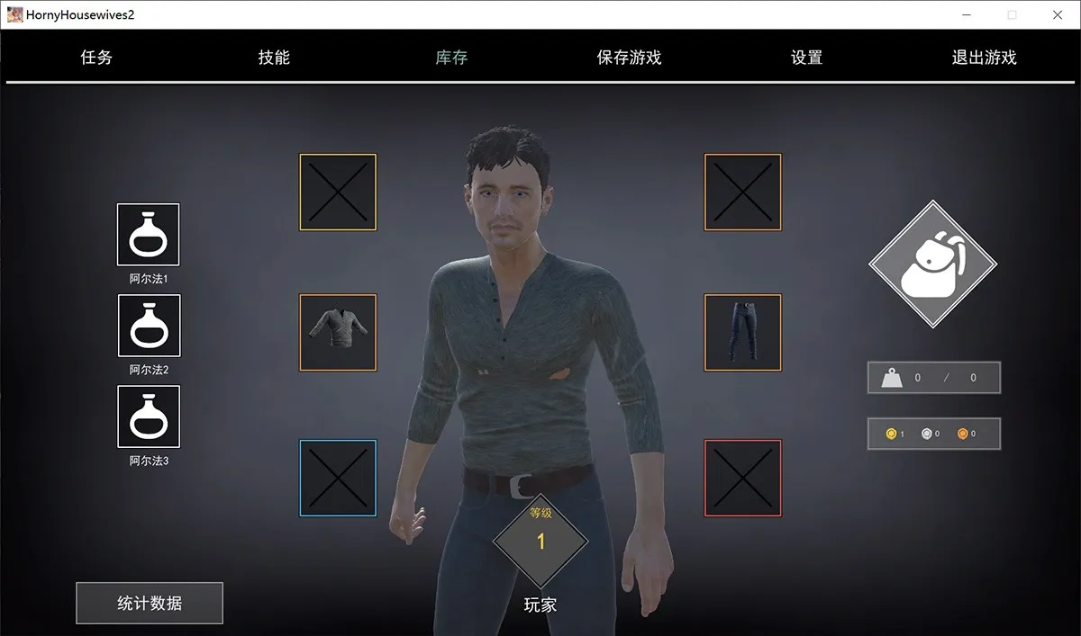 好色主妇2 Horny Housewives 2完结版：3D沙盒开放世界人妻NTR游戏