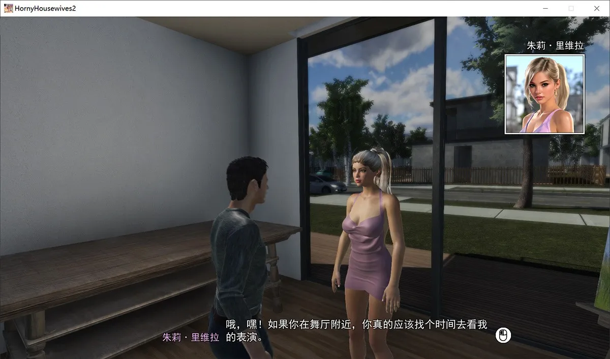 好色主妇2 Horny Housewives 2完结版：3D沙盒开放世界人妻NTR游戏